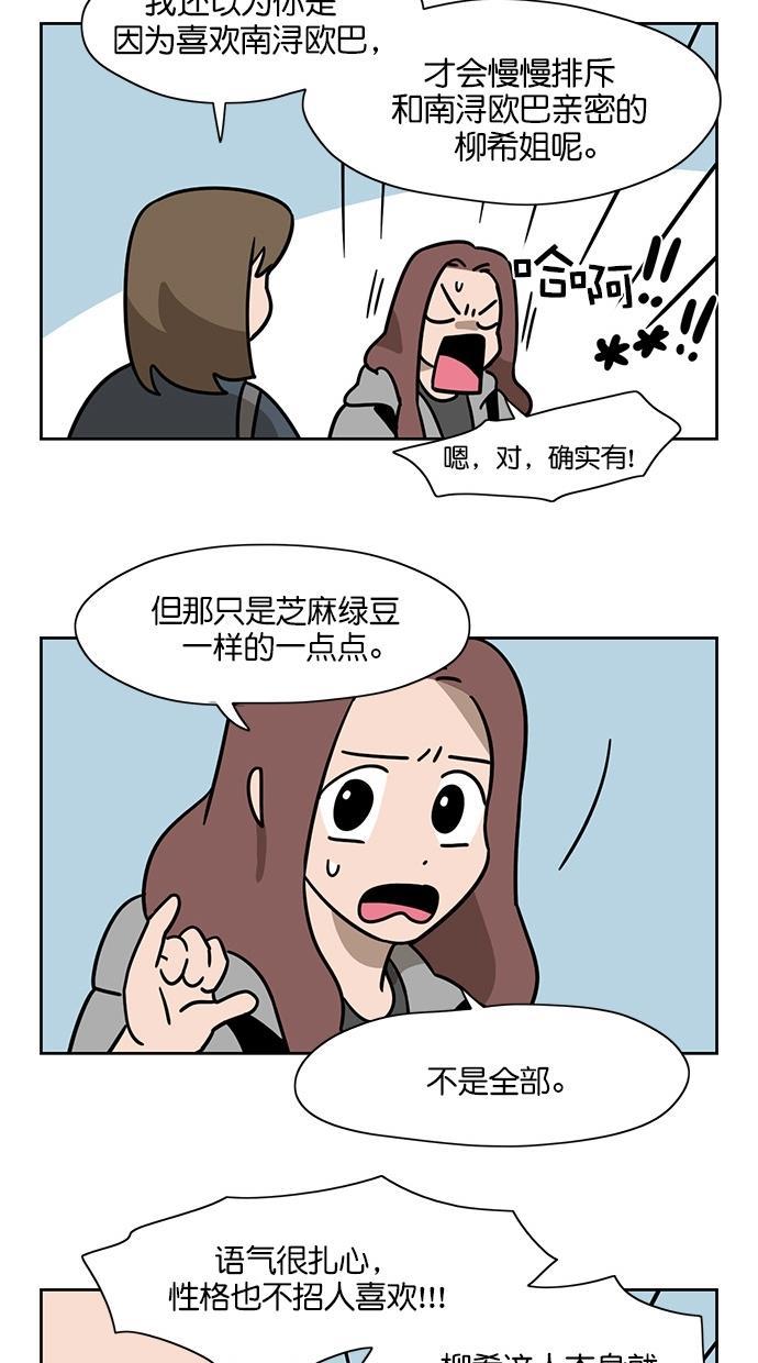 浪客行漫画韩漫全集-第71话无删减无遮挡章节图片 