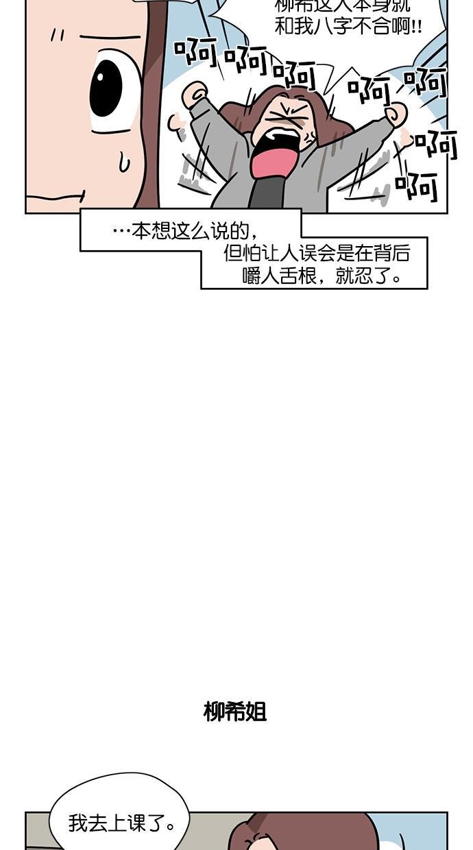 浪客行漫画韩漫全集-第71话无删减无遮挡章节图片 
