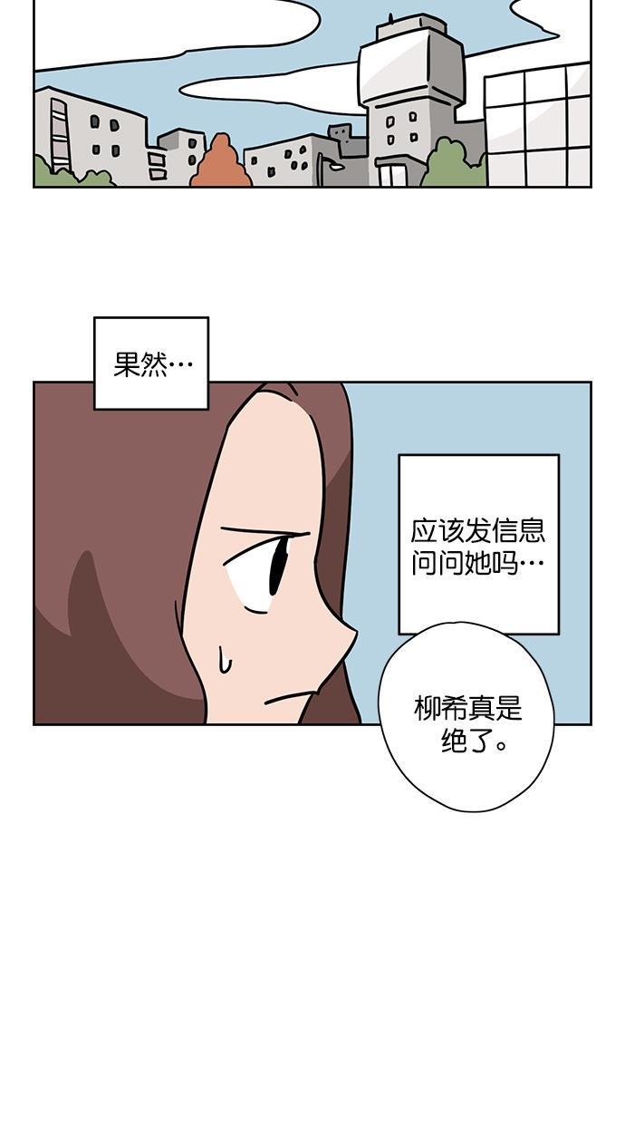 浪客行漫画韩漫全集-第71话无删减无遮挡章节图片 