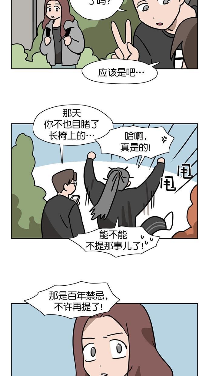浪客行漫画韩漫全集-第71话无删减无遮挡章节图片 