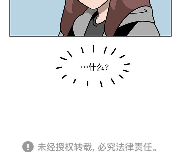浪客行漫画韩漫全集-第71话无删减无遮挡章节图片 