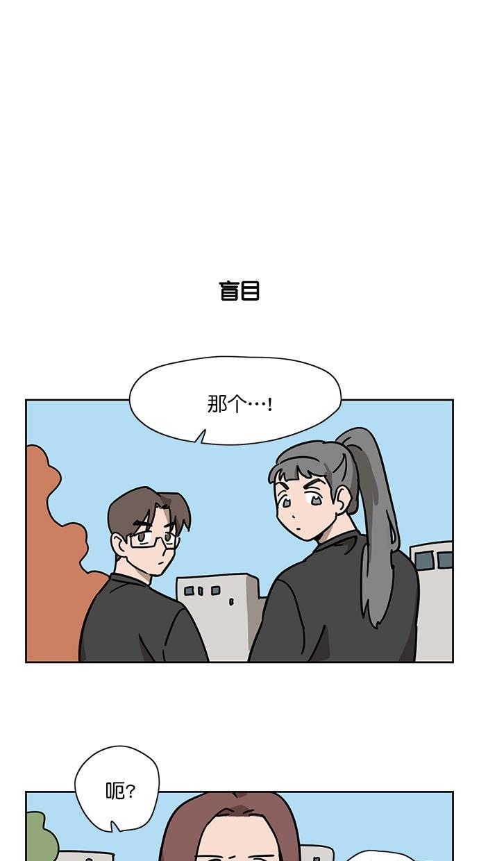 浪客行漫画韩漫全集-第72话无删减无遮挡章节图片 
