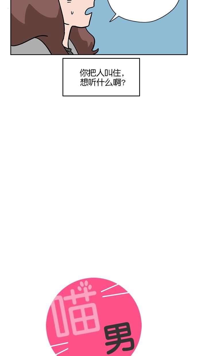 浪客行漫画韩漫全集-第72话无删减无遮挡章节图片 