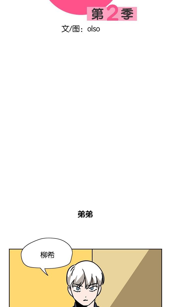 浪客行漫画韩漫全集-第72话无删减无遮挡章节图片 