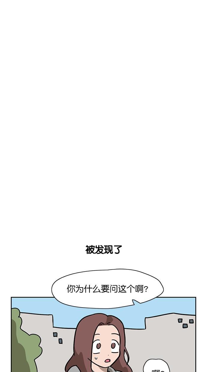 浪客行漫画韩漫全集-第72话无删减无遮挡章节图片 