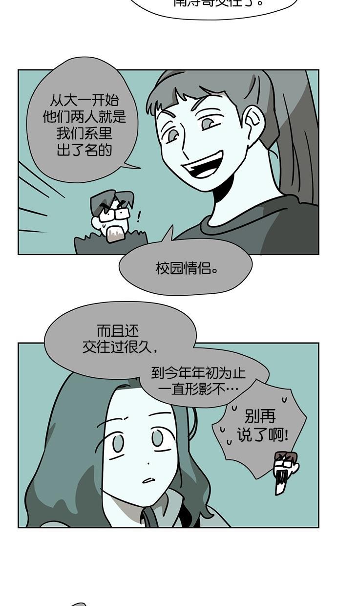 浪客行漫画韩漫全集-第72话无删减无遮挡章节图片 