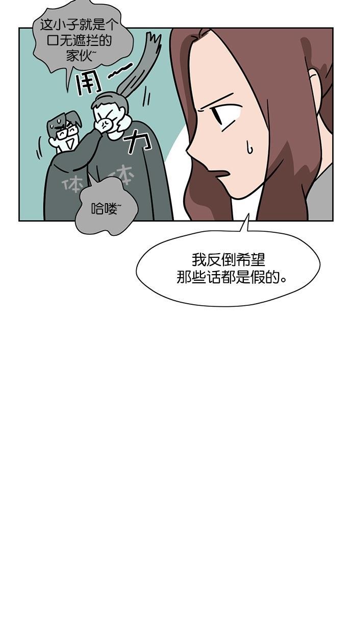 浪客行漫画韩漫全集-第72话无删减无遮挡章节图片 