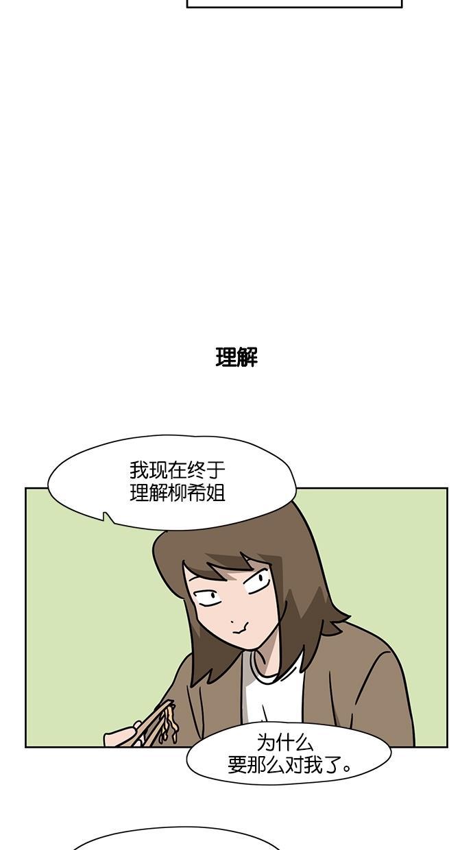 浪客行漫画韩漫全集-第72话无删减无遮挡章节图片 