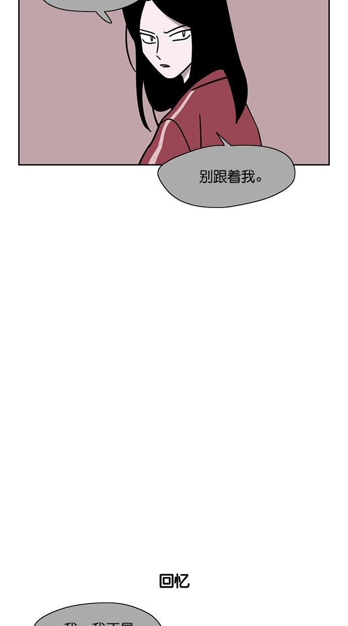 浪客行漫画韩漫全集-第72话无删减无遮挡章节图片 
