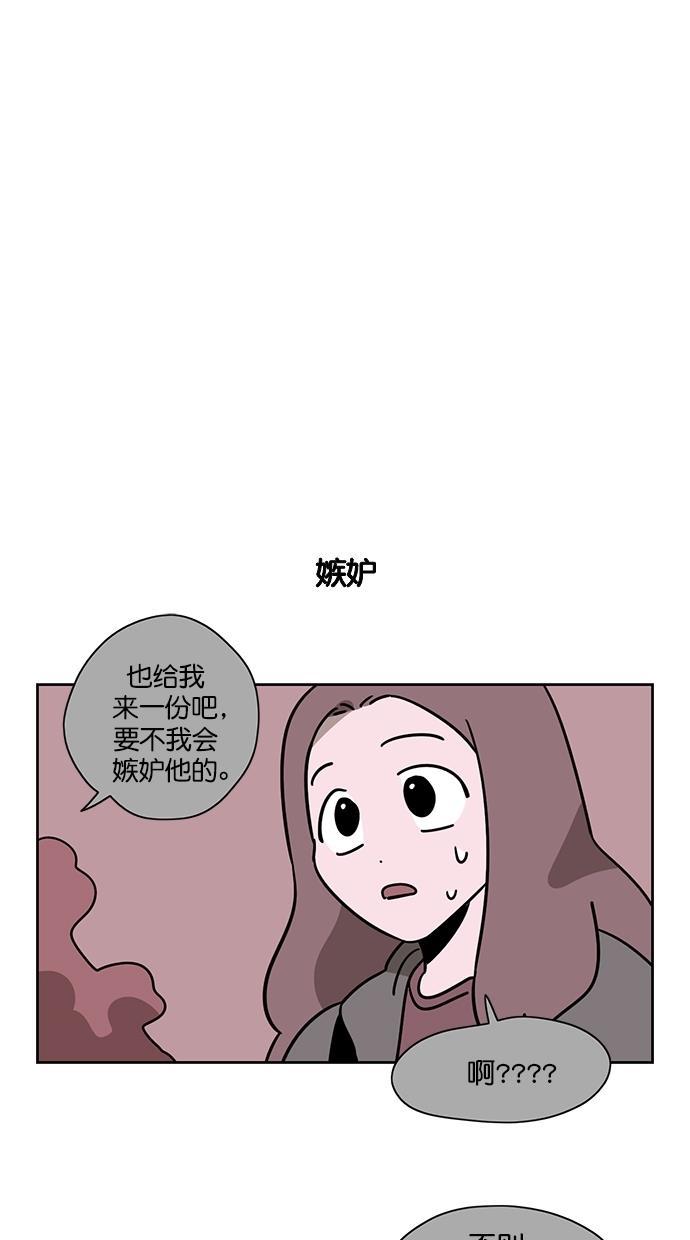 浪客行漫画韩漫全集-第72话无删减无遮挡章节图片 