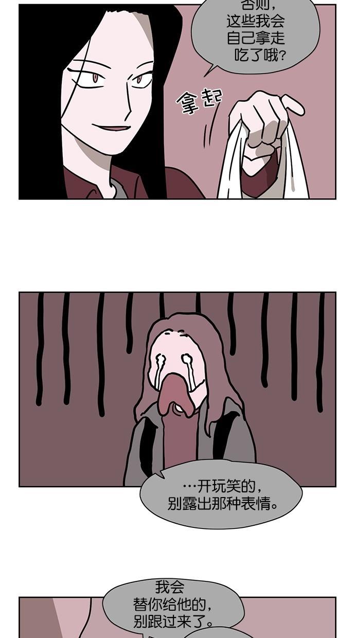 浪客行漫画韩漫全集-第72话无删减无遮挡章节图片 