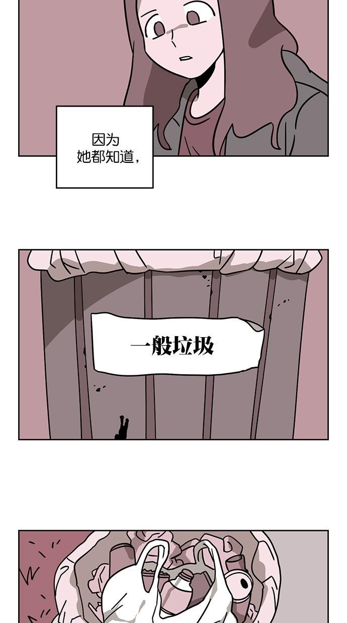 浪客行漫画韩漫全集-第72话无删减无遮挡章节图片 