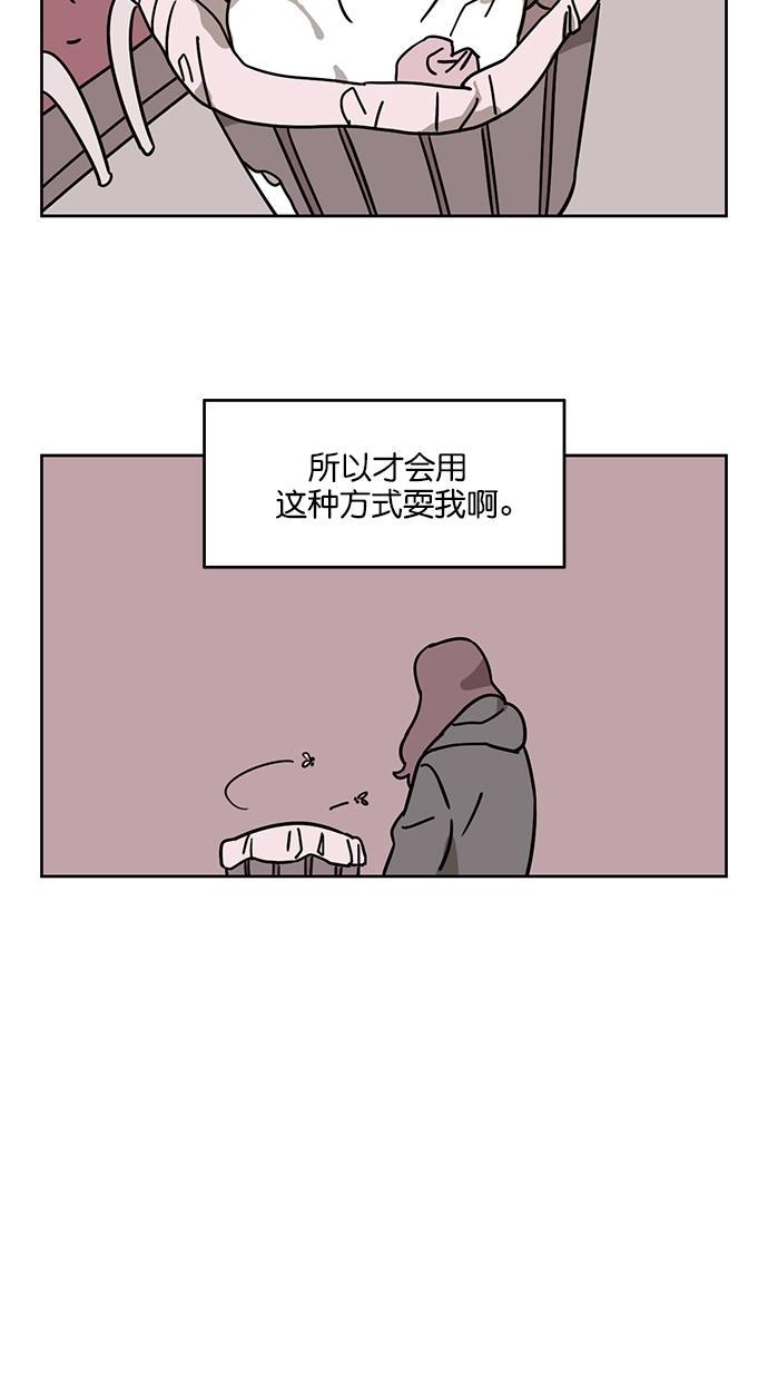 浪客行漫画韩漫全集-第72话无删减无遮挡章节图片 