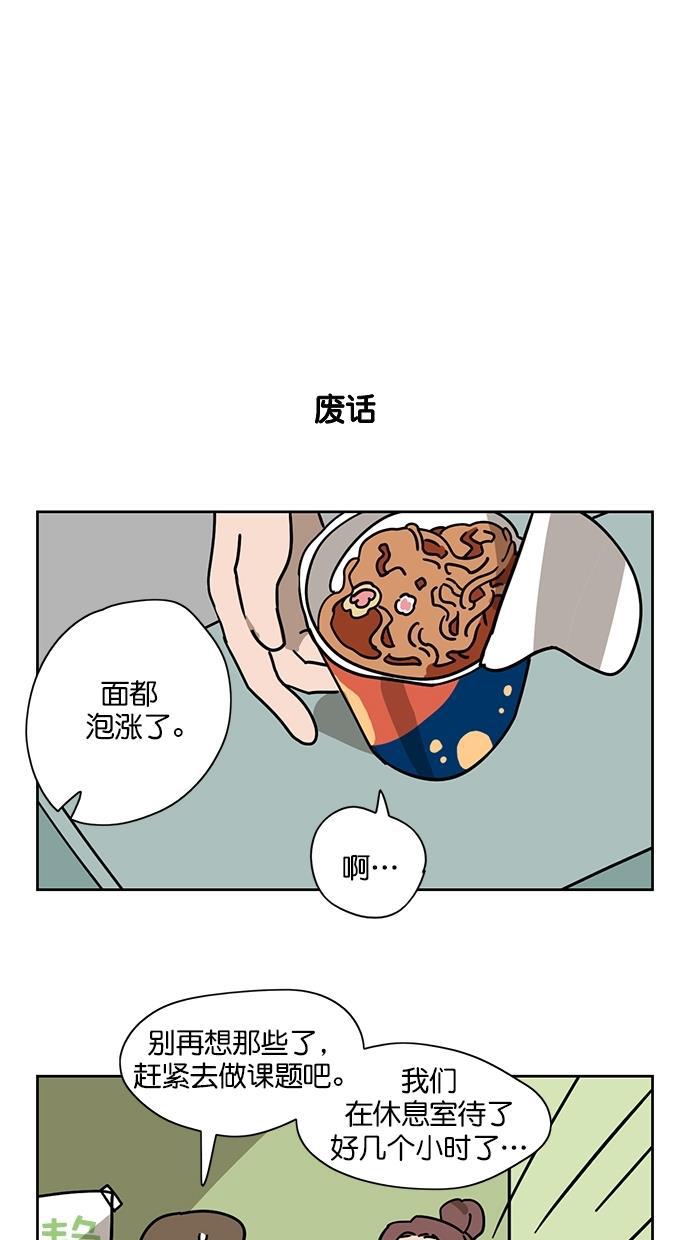 浪客行漫画韩漫全集-第72话无删减无遮挡章节图片 