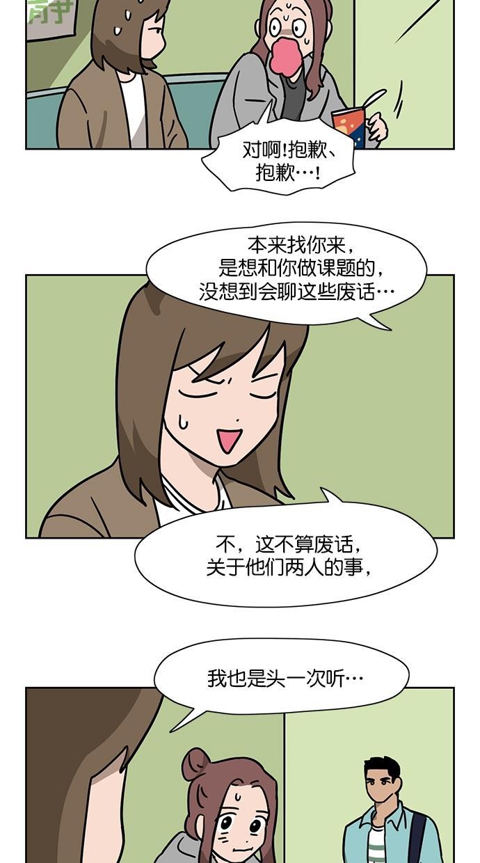 浪客行漫画韩漫全集-第72话无删减无遮挡章节图片 