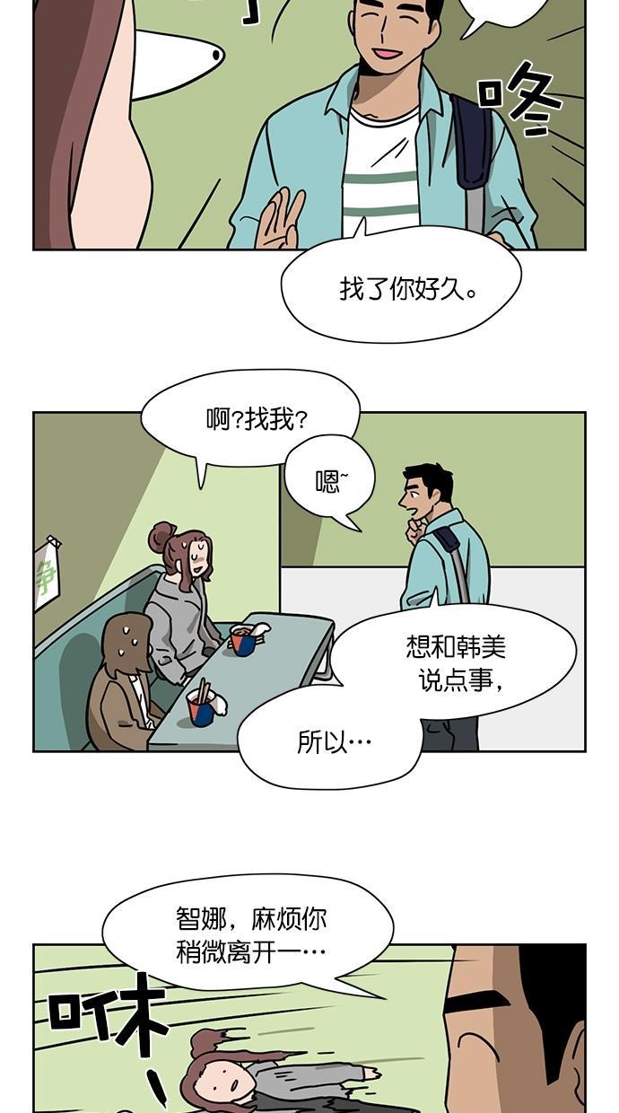浪客行漫画韩漫全集-第73话无删减无遮挡章节图片 