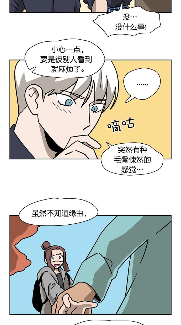 浪客行漫画韩漫全集-第73话无删减无遮挡章节图片 