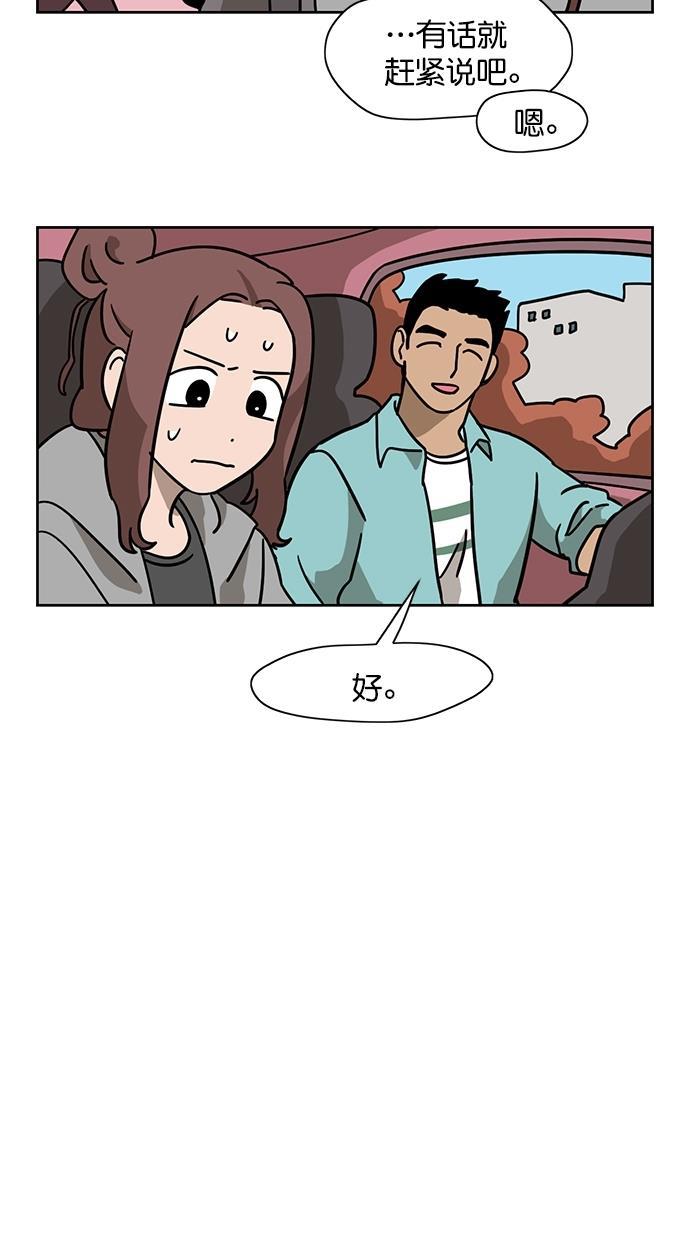 浪客行漫画韩漫全集-第73话无删减无遮挡章节图片 