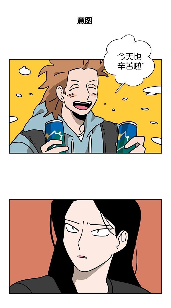 浪客行漫画韩漫全集-第73话无删减无遮挡章节图片 