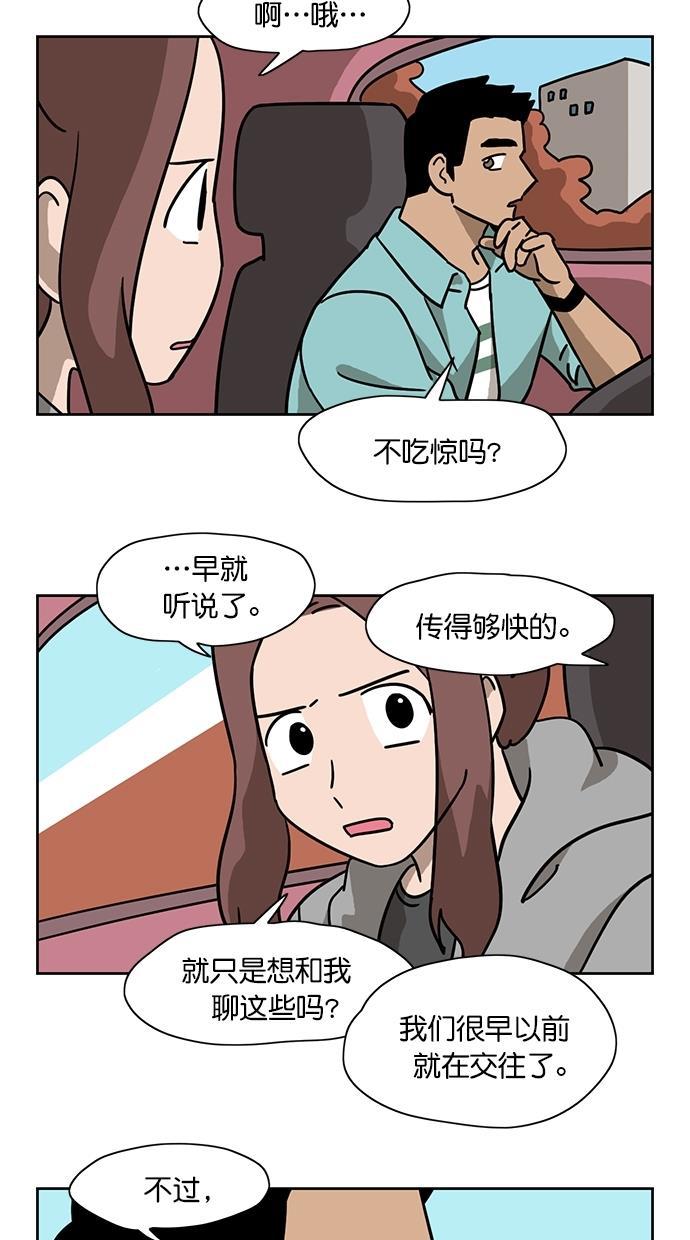 浪客行漫画韩漫全集-第73话无删减无遮挡章节图片 