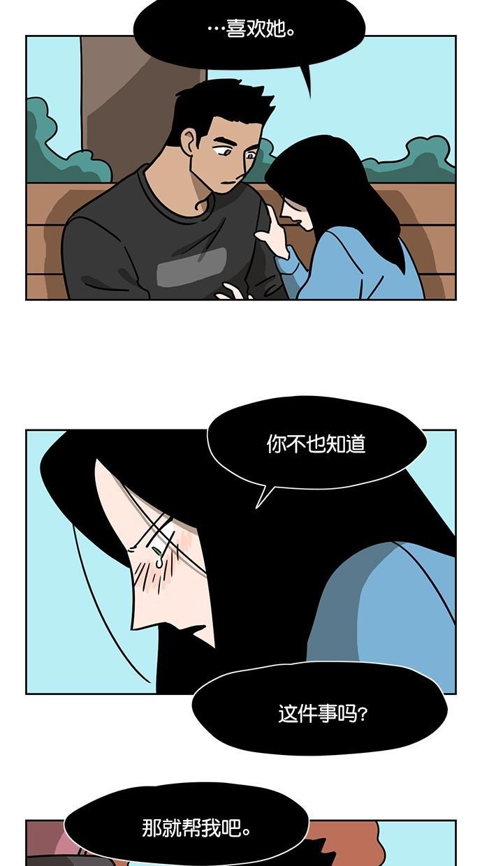浪客行漫画韩漫全集-第73话无删减无遮挡章节图片 