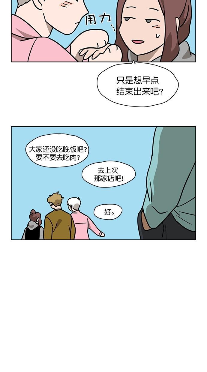 浪客行漫画韩漫全集-第73话无删减无遮挡章节图片 