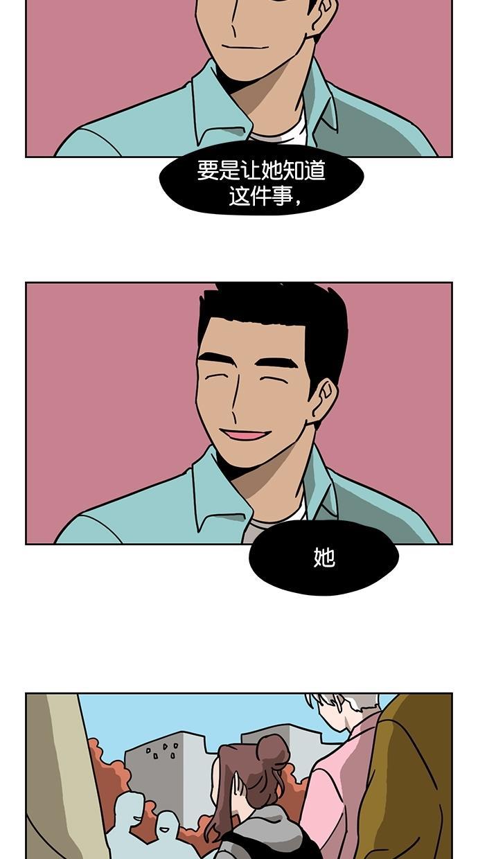 浪客行漫画韩漫全集-第73话无删减无遮挡章节图片 