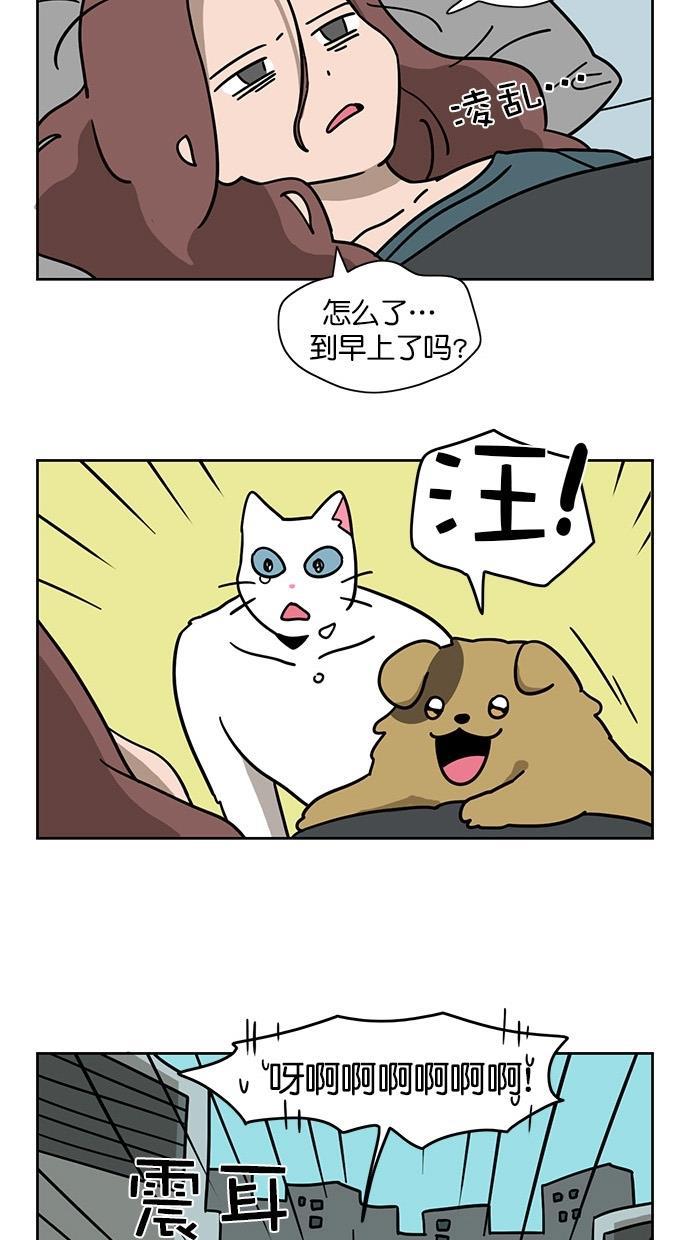 浪客行漫画韩漫全集-第74话无删减无遮挡章节图片 