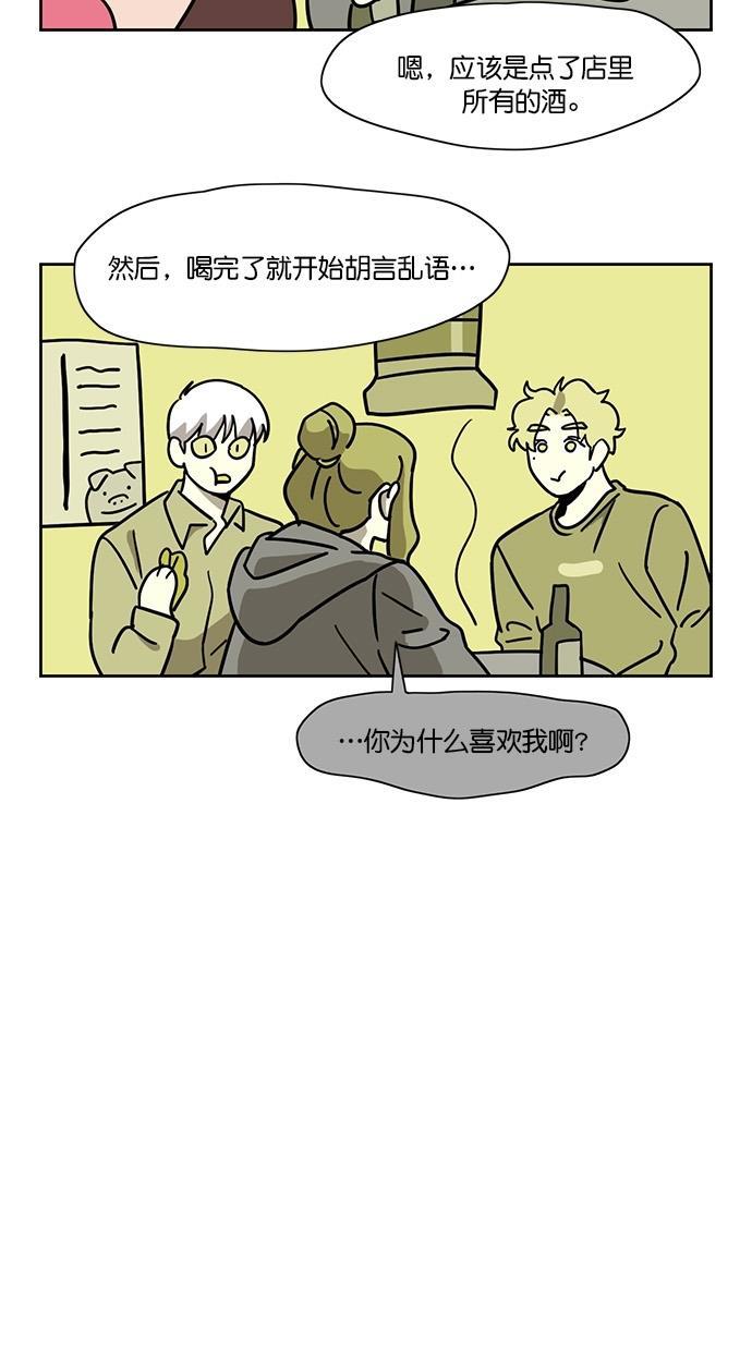 浪客行漫画韩漫全集-第74话无删减无遮挡章节图片 