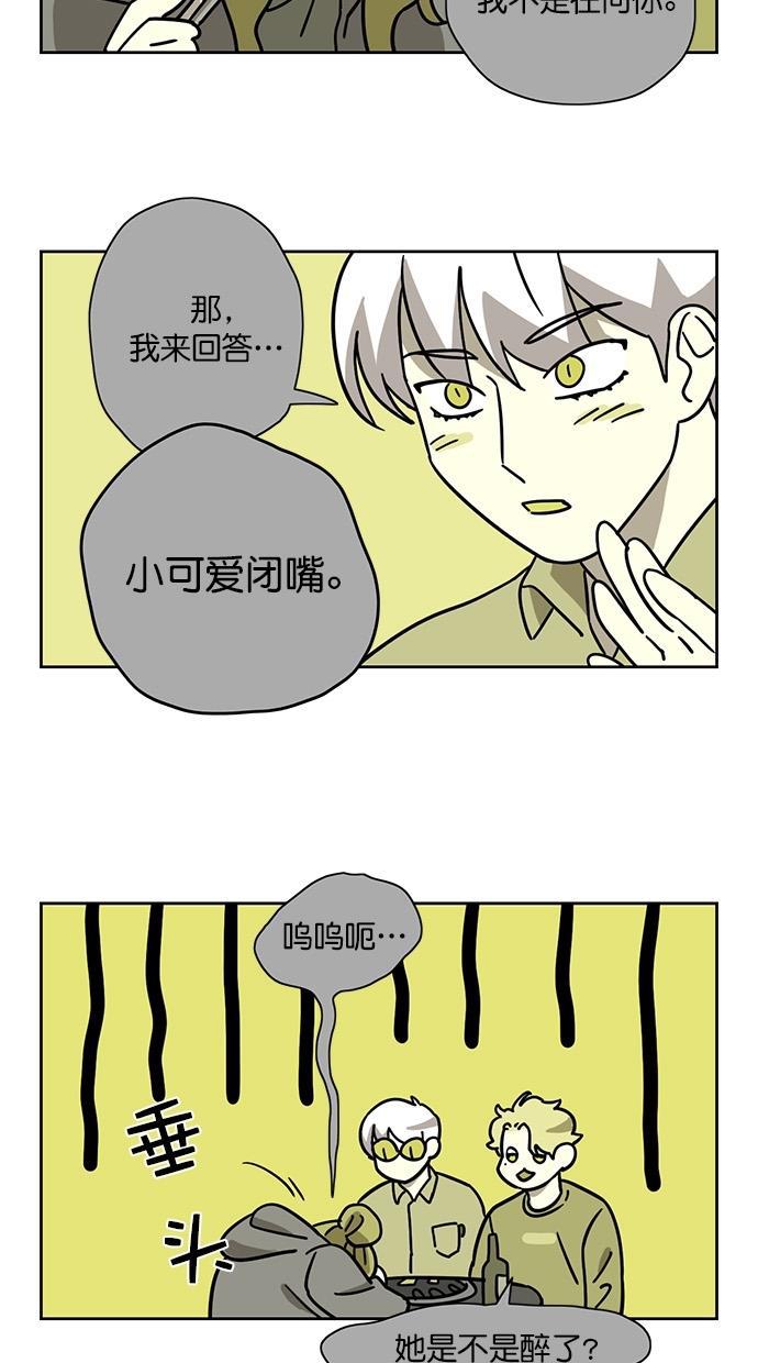 浪客行漫画韩漫全集-第74话无删减无遮挡章节图片 