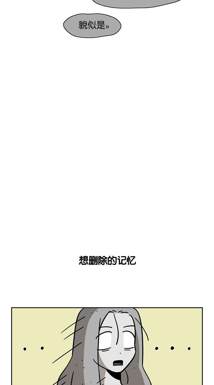 浪客行漫画韩漫全集-第74话无删减无遮挡章节图片 