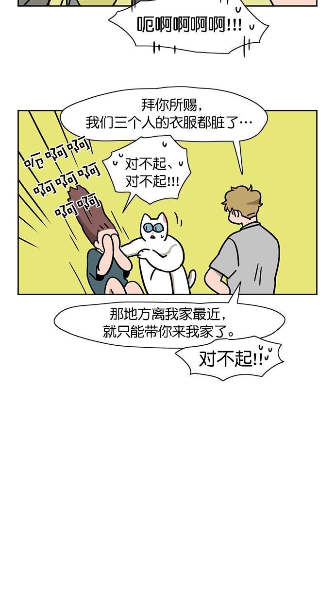浪客行漫画韩漫全集-第74话无删减无遮挡章节图片 