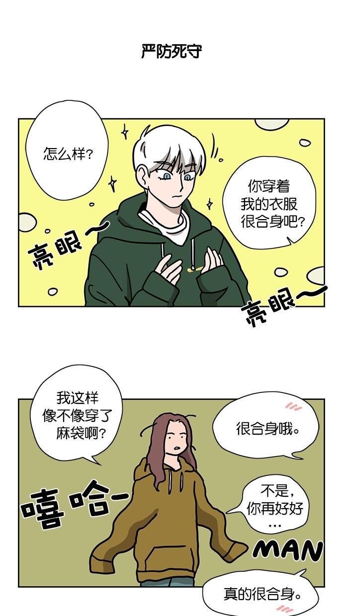 浪客行漫画韩漫全集-第74话无删减无遮挡章节图片 