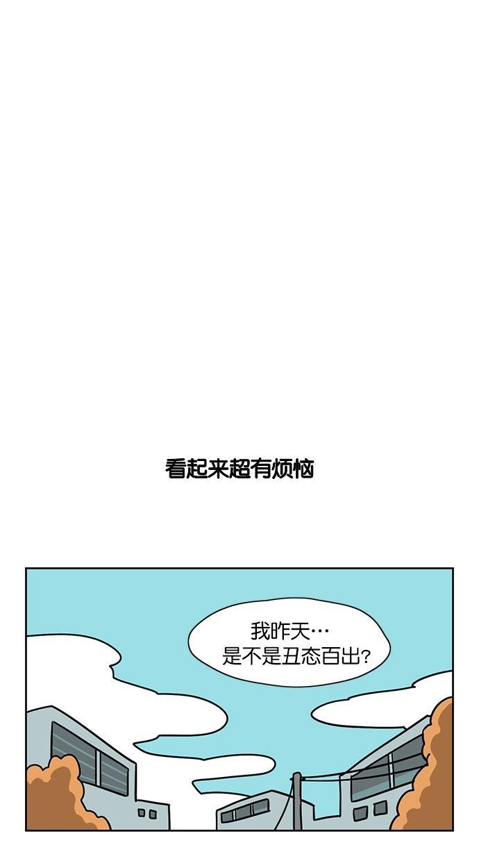 浪客行漫画韩漫全集-第74话无删减无遮挡章节图片 