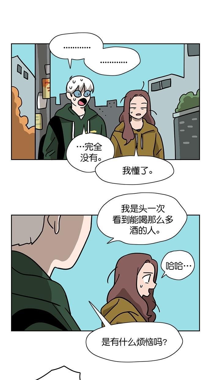 浪客行漫画韩漫全集-第74话无删减无遮挡章节图片 