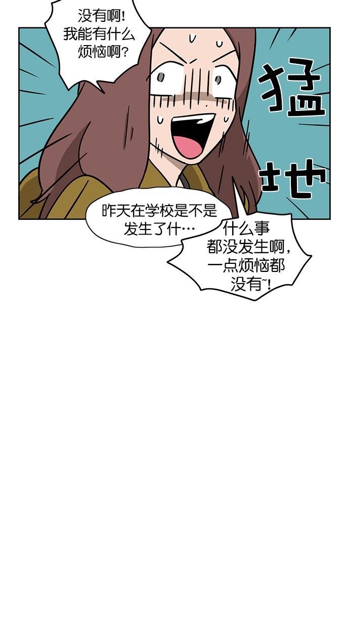 浪客行漫画韩漫全集-第74话无删减无遮挡章节图片 