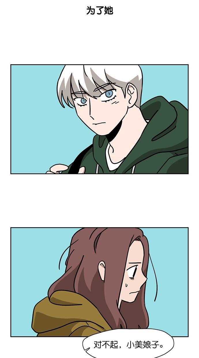 浪客行漫画韩漫全集-第74话无删减无遮挡章节图片 