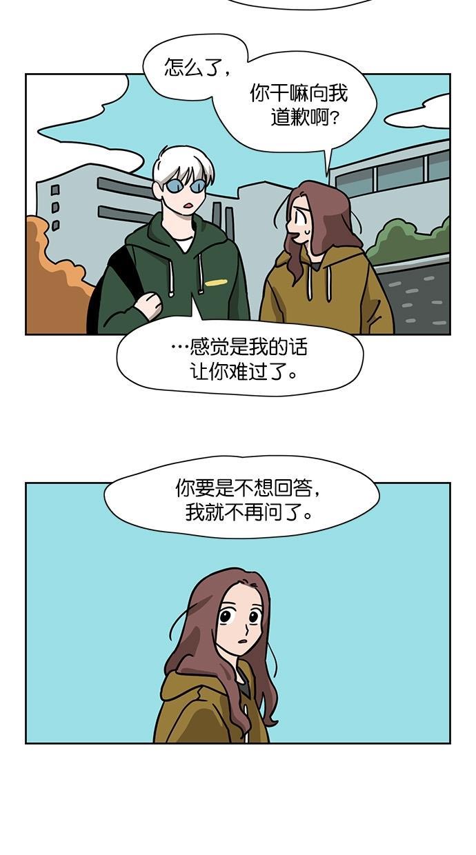浪客行漫画韩漫全集-第74话无删减无遮挡章节图片 