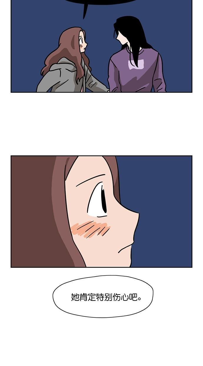 浪客行漫画韩漫全集-第74话无删减无遮挡章节图片 