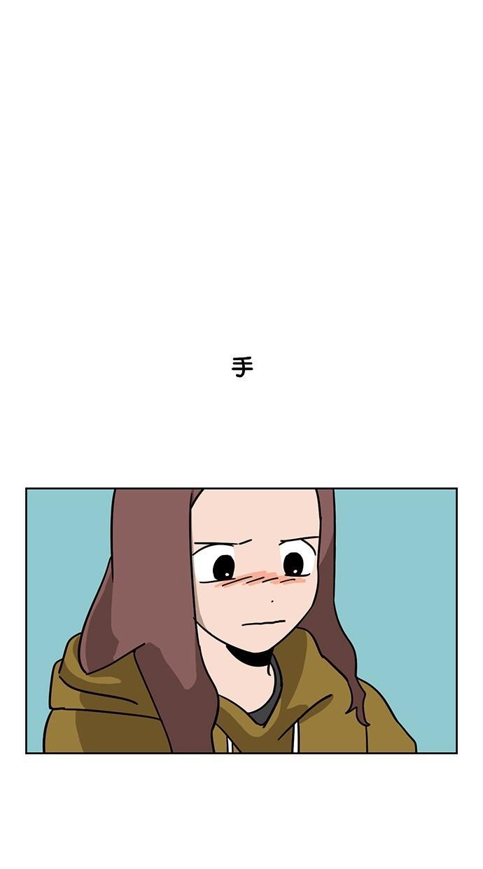 浪客行漫画韩漫全集-第74话无删减无遮挡章节图片 