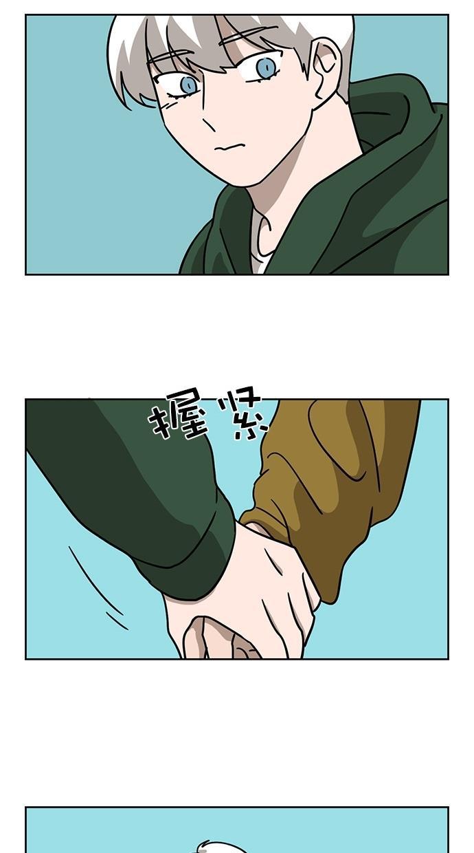 浪客行漫画韩漫全集-第74话无删减无遮挡章节图片 