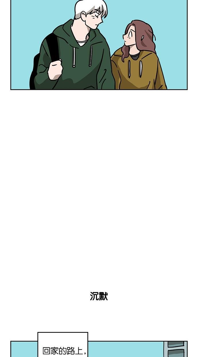 浪客行漫画韩漫全集-第74话无删减无遮挡章节图片 