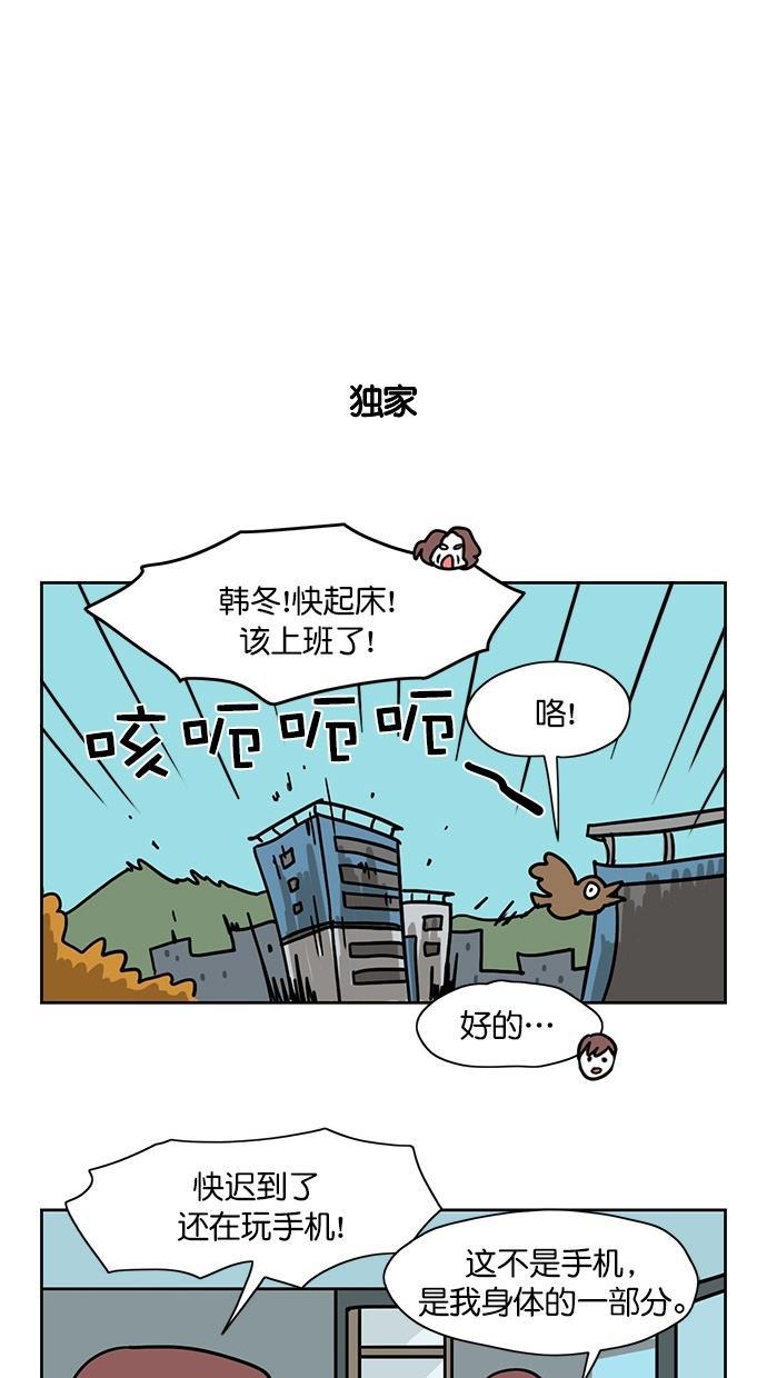 浪客行漫画韩漫全集-第74话无删减无遮挡章节图片 