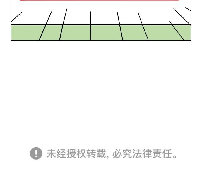 浪客行漫画韩漫全集-第74话无删减无遮挡章节图片 