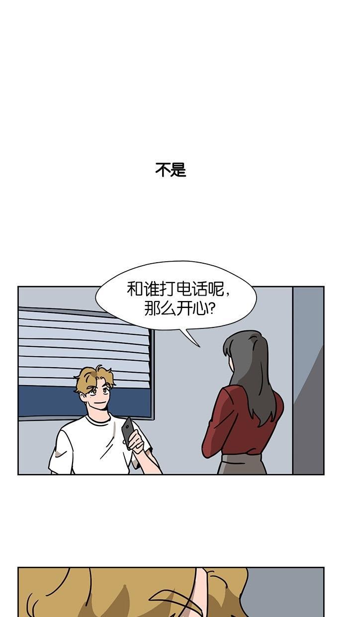 浪客行漫画韩漫全集-第45话无删减无遮挡章节图片 
