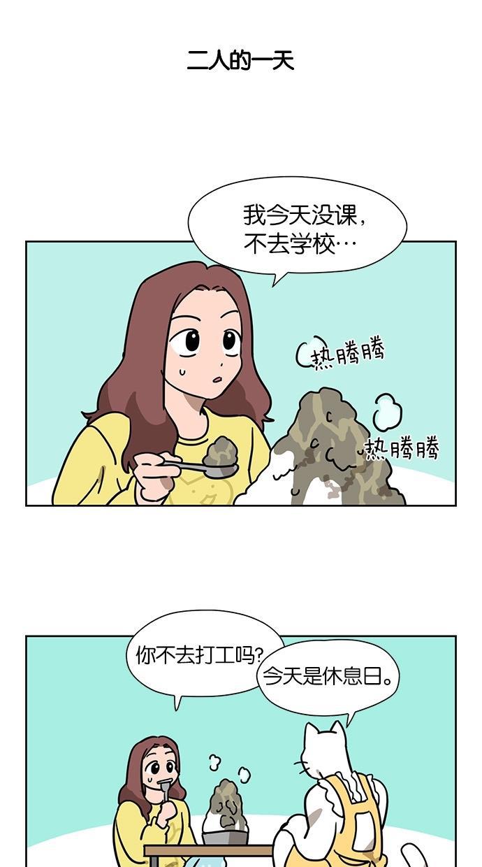 浪客行漫画韩漫全集-第45话无删减无遮挡章节图片 
