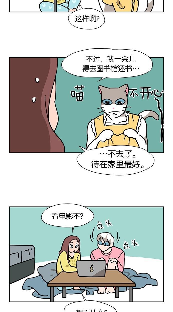 浪客行漫画韩漫全集-第45话无删减无遮挡章节图片 