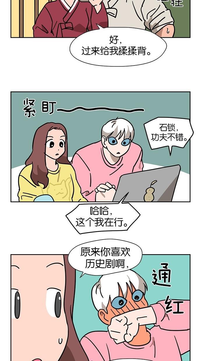 浪客行漫画韩漫全集-第45话无删减无遮挡章节图片 