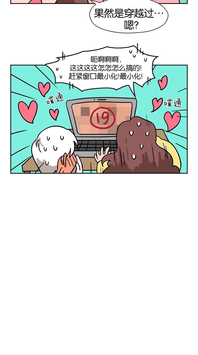 浪客行漫画韩漫全集-第45话无删减无遮挡章节图片 