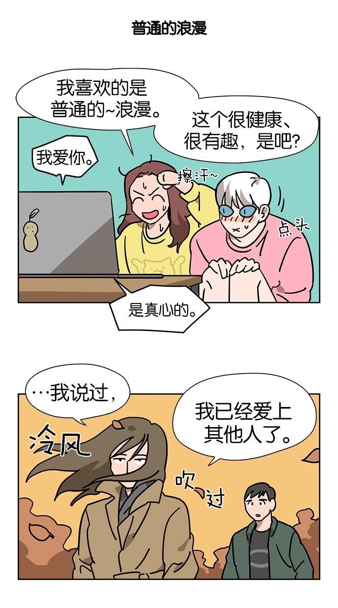 浪客行漫画韩漫全集-第45话无删减无遮挡章节图片 
